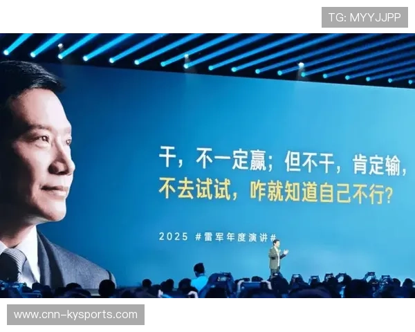 5年蜕变，雷军分享玄戒芯片和造车的幕后故事