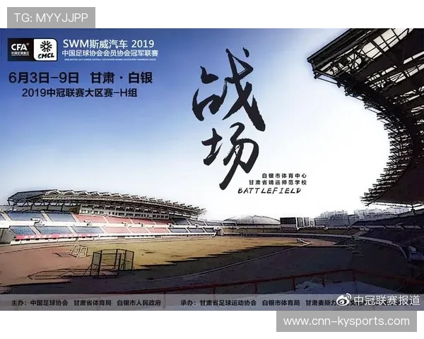 专业打造体育赛事专题报道新闻平台,体育赛事报道范文 专业打造体育赛事专题报道新闻平台,体育赛事报道范文