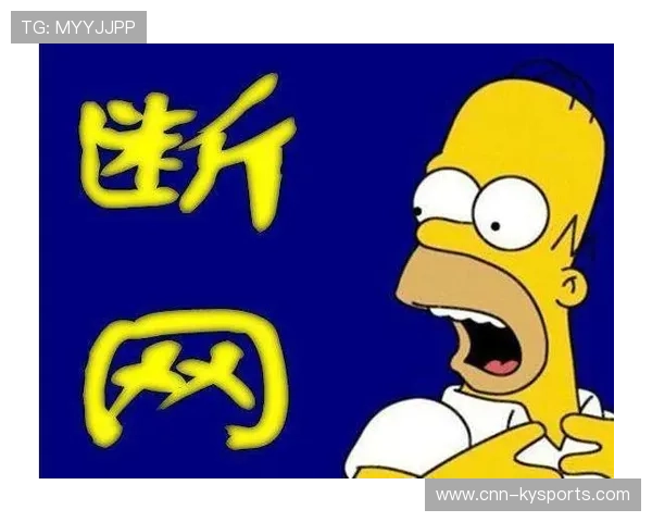 电竞赛事中意外断网对战果的影响,电竞赛事中意外断网对战果的影响是什么 电竞赛事中意外断网对战果的影响,电竞赛事中意外断网对战果的影响是什么