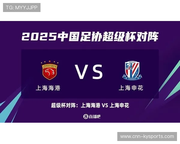 足协裁判支持申花球员未犯规观点明确，申花足协杯第二回合