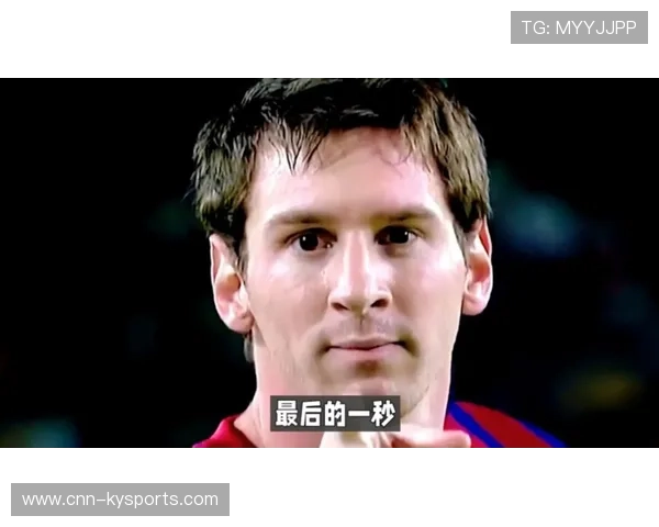 永恒的瞬间:定格在记忆中的足球画面 永恒的瞬间:定格在记忆中的足球画面