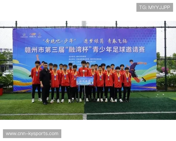 世界杯后城市青少年足球普及项目申报指南，市青少年足球联赛落幕